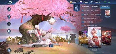 仙子游戏攻略 VS 庶女不嫁七夕前游戏攻略