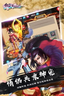 insane游戏攻略 VS 游戏倾城攻略