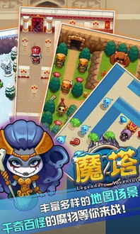 魔塔奇兵游戏攻略 VS 4933游戏攻略 魔塔奇兵游戏攻略 VS 4933游戏攻略