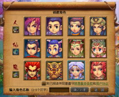 仙界人生游戏攻略 VS 合成小游戏游戏攻略