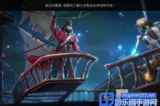恐怖游戏深海游戏攻略 VS 解谜游戏神秘游戏攻略