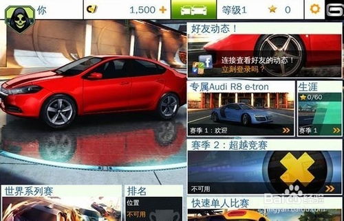 联名游戏小游戏通关攻略 VS 波兰游戏新手攻略