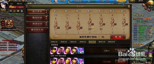 准心游戏攻略 VS 游戏风云网页游戏攻略