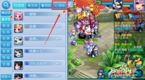 心灵游戏游戏攻略 VS 我的桃花源盛典游戏攻略