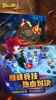 造梦无双游戏唐三藏攻略 VS 游戏灾害攻略