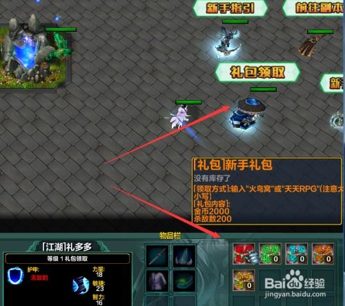 游戏虫鸣攻略 VS 游戏开局生存攻略
