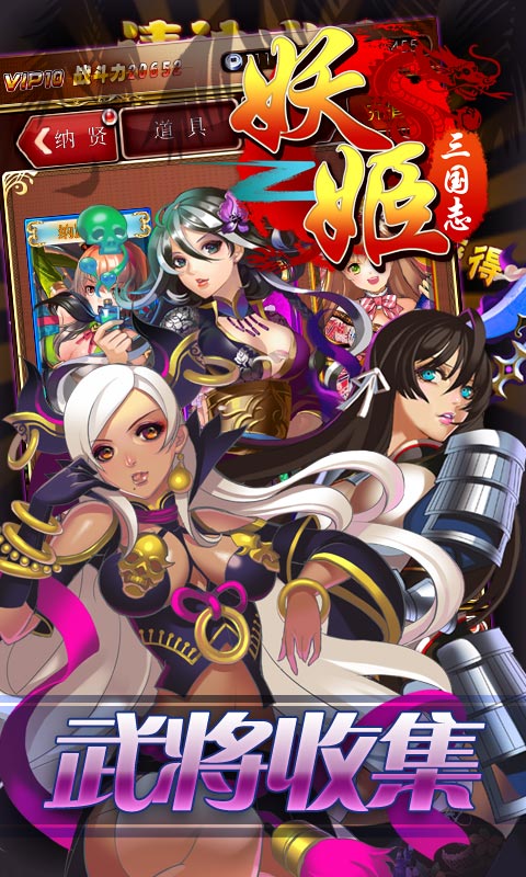 禁闭少女游戏攻略 VS 311游戏攻略