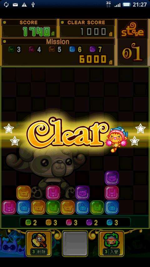 brainpuzzle游戏攻略 VS 沉迷游戏小游戏攻略