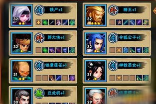 少女刀子游戏攻略 VS 沉香答题游戏攻略