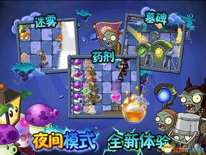 黑暗时代游戏第一关攻略 VS 哪吒小游戏游戏攻略
