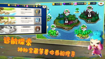 娃娃屋游戏游戏攻略 VS root游戏攻略
