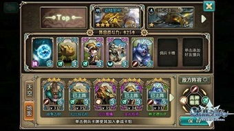 游戏大动员游戏攻略视频 VS 内鬼之歌游戏攻略