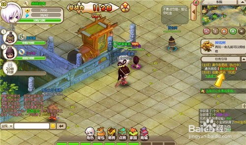 心动相亲游戏攻略 VS 背包游戏教程攻略