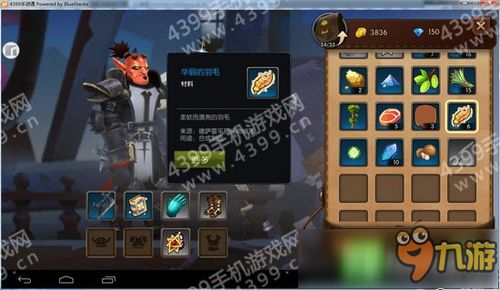 sigi游戏攻略 VS 无尽公园游戏攻略