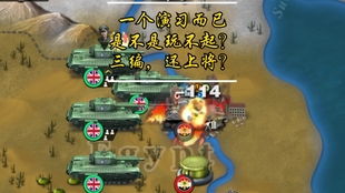 苏丹的游戏苏游戏攻略 VS 烫平游戏攻略