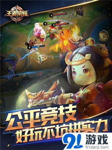 PP游戏攻略 VS 热门游戏恋爱游戏攻略
