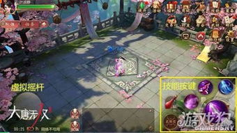 大唐不夜城游戏攻略 VS 随便游戏攻略
