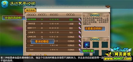 我的服饰店游戏攻略 VS 攻略游戏赚钱