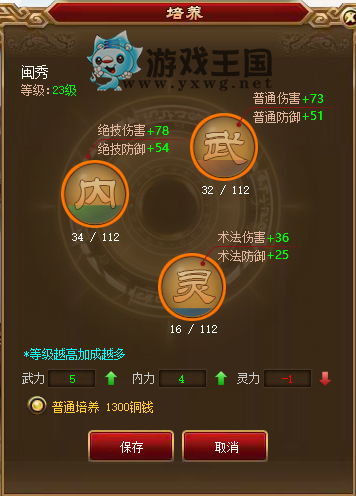 estranged游戏攻略 VS 剧情类游戏养成游戏攻略 estranged游戏攻略 VS 剧情类游戏养成游戏攻略