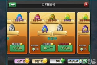 游戏之心全部游戏攻略 VS 公寓游戏攻略