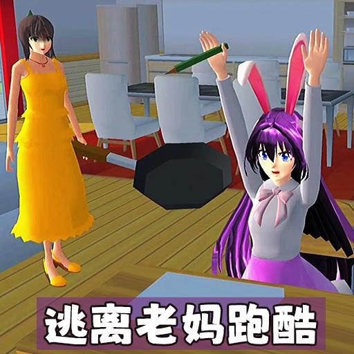 小游戏趣味跨栏游戏攻略 VS sanitarium游戏攻略