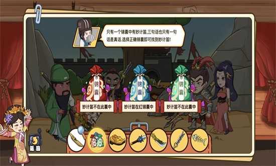 倒霉找茬游戏攻略 VS unpeaking游戏攻略