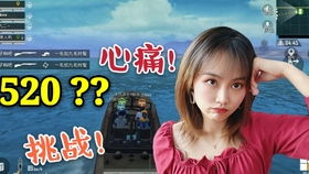 侠游戏攻略 VS 游戏攻略带妹子的游戏