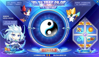 扭转乾坤团队小游戏攻略 VS secretary游戏攻略