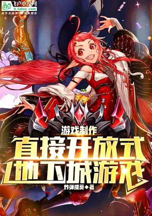 游戏攻略首页 VS 后宫秘吏游戏攻略小说