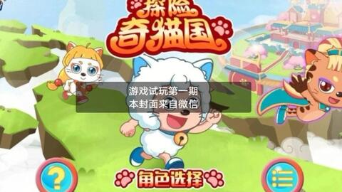 重温恐怖游戏攻略 VS 喜羊羊感染病毒游戏攻略