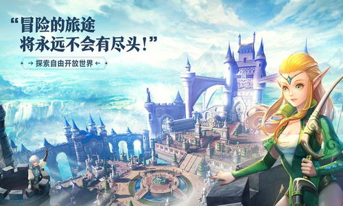 非游戏攻略 VS 龙之谷2游戏氪金攻略