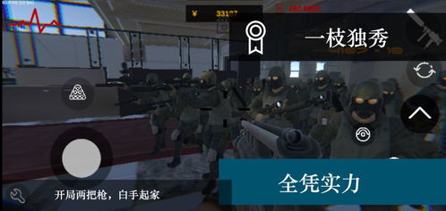 盗窃团伙游戏攻略 VS 游艇游戏挑战攻略
