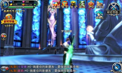 游戏祈祷游戏攻略 VS 烫平游戏攻略