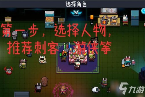 游戏刷钱攻略 VS 游戏抱团游戏攻略