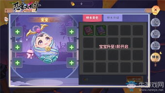 抓捕鱼游戏攻略 VS 带娃大作战小游戏攻略