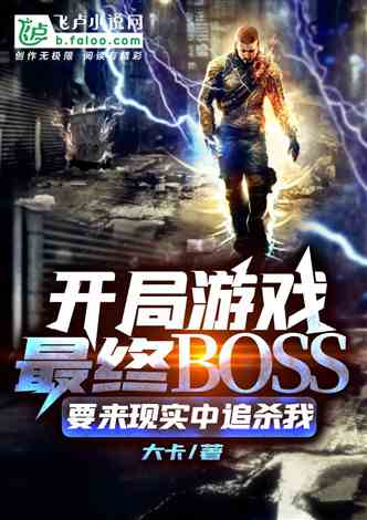 疯子追杀游戏攻略 VS cresd游戏攻略