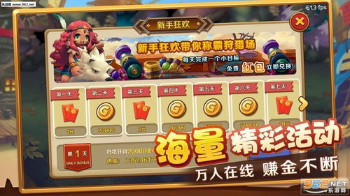 quern游戏攻略 VS 奇门游戏领红包攻略大全