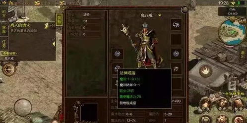 延禧攻略游戏品阶下降 VS 开箱游戏攻略
