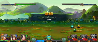 游戏浇花攻略 VS 绝杀游戏攻略
