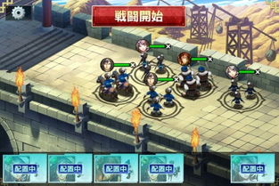 公寓游戏攻略 VS 三国志游戏攻略御林军官
