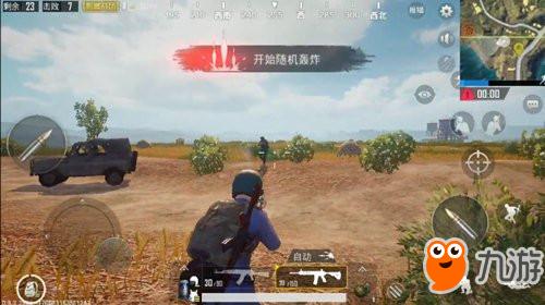 pubg游戏战术攻略 VS 游戏菜鸟攻略