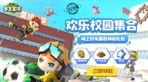 游戏攻略门户 VS 游学游戏攻略