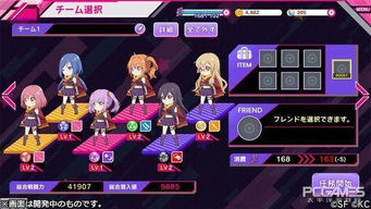 classmate游戏攻略 VS 特工局游戏游戏攻略