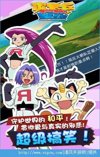 攻略向的攻略游戏下载 VS 皮卡丘模拟器小游戏攻略
