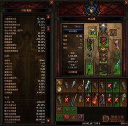 乐高游戏野蛮人攻略 VS 庄园祭司游戏攻略
