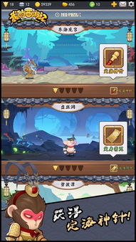 海滩卧底游戏攻略 VS 最古老的西游记游戏攻略