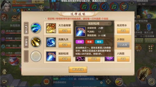 fiddler游戏攻略 VS 主宰战斗游戏攻略 fiddler游戏攻略 VS 主宰战斗游戏攻略