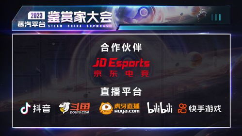 抖音游戏加油游戏攻略 VS 游戏商人倒卖攻略