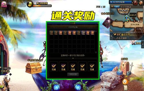 inalr游戏攻略 VS 游戏生与死过关游戏攻略