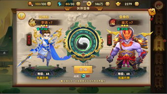 热爱收纳游戏攻略 VS 小游戏入口免费游戏攻略